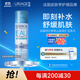 依泉（Uriage）補水保濕噴霧150ml保濕補水舒緩 效期：26年9月26 法國原裝進(jìn)口