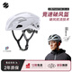 森瑞夢(mèng)x吳彥祖簽名款山地公路自行車(chē)3D騎行頭盔男女輕量透氣CS-43