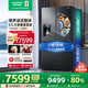 容聲（Ronshen）法式560多門(mén)全自動(dòng)制冰冰箱大容量變溫區一體機0度保鮮一級能效雙變頻雙蒸發(fā)器雙循環(huán)法式無(wú)霜冰箱 容聲560制冰冰箱