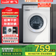 新飛（Frestec）8公斤滾筒洗衣機(jī)全自動(dòng) 大容量 超薄可嵌入 歐標(biāo) 健康除螨 XQG80-1001TBD 送裝一體