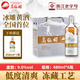 烏氈帽凍藏冰雕安吉黃酒9度 低度清爽型 半干型花雕酒 480mL 6瓶 整箱裝