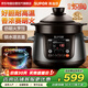 蘇泊爾（SUPOR）電燉鍋5升家用電燉盅精控快燉電砂鍋耐高溫內(nèi)膽燉湯養(yǎng)生煮粥煲湯鍋智能預(yù)約TG50YC5