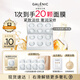 科蘭黎（GALENIC）小鉆珠面膜12顆 補水保濕抗衰老淡紋緊致睡眠涂抹 七夕情人節禮物