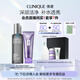 倩碧男士凈油保濕套裝(潔面125ml+保濕水200ml)護膚品生日禮物送男友