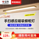 公牛手掃感應(yīng)燈帶廚房切菜照明燈櫥柜燈條柜底吊柜下led燈充電免插電 60cm暖白光丨手掃感應(yīng)+長(zhǎng)續(xù)航