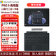 微軟surface pro9/pro10/pro11/pro12平板電腦二合一win11商務(wù)辦公 PRO9 I7 16-256G典雅黑|全新原封 官方標配【無(wú)鍵盤(pán)】