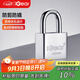 iGear掛鎖商鋪大門(mén)倉庫車(chē)廂家用學(xué)校防盜門(mén)鎖工具鎖防盜防撬鎖40mm