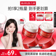 丸美（MARUBI）大紅瓶面霜 抗皺緊致淡紋補(bǔ)水保濕乳液面霜女士護(hù)膚品 生日禮物女 【兩瓶更劃算】大紅瓶面霜50g*2