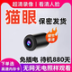 CAMSOY【免網(wǎng)免電】攝像頭型免插電手機遠程家用4g無(wú)線(xiàn)無(wú)需網(wǎng)絡(luò )wifi監控 子彈頭常規版+需要插電 30天循環(huán)錄像+內存卡