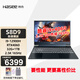 神舟（HASEE）戰(zhàn)神S8D9 酷睿i9-12900H/RTX4060/2.5K 165Hz神州電競游戲本筆記本電腦S8D9:i9/32G/1TB/RTX4060