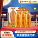 皇溝御酒52度尊貴1988 濃香型白酒500ml*6瓶整箱裝 純糧自釀送禮酒 52度 500mL 6瓶 整箱贈袋子3個 52度