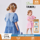 馬·拉?。∕.Latin）/童裝兒童連衣裙夏新款女小童可拆卸蝴蝶翅膀連衣裙 淺藍 110cm