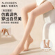 南極人【加絨光腿神器】200g打底褲女秋冬季絲襪保暖顯瘦連褲襪膚色