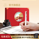 派克鋼筆墨水筆高端文創(chuàng  )禮盒學(xué)生套裝商務(wù)送禮定制刻字生日禮物禮品文具簽字國潮禮盒紀念品成人禮 威雅豪華款月光白金夾墨水筆+紅墻禮盒