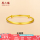 周六福（ZLF）七夕禮物  黃金手鐲女款足金999光面金鐲子手飾金耀鐲 計價 16.27g
