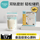 小雅象一次性?xún)δ檀溉閮Υ娲ｕr袋小號奶水存乳袋 150ml*30片