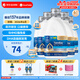 雅培360奶粉1段美版similac進(jìn)口水奶 0-12個月 水奶946ml*6瓶  增強(qiáng)免疫
