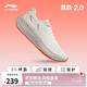 李寧吾躍2.0丨跑步鞋網(wǎng)面透氣舒適男鞋中考體測跳繩運(yùn)動(dòng)鞋ARSU009