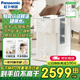 松下Panasonic 【母嬰認證】凈水器家用RO反滲透臺式即熱凈水器富鍶礦化免安裝凈飲機 TK-WRMST1B