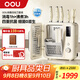OOU刀具套裝家用廚房切菜刀德國鋼材全套廚具抗菌抗氧防銹分區(qū)消毒大白熊系列鈦刀套裝