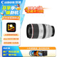 佳能（Canon）RF 70-200mm F2.8 L IS USM 濾鏡防護套裝