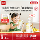 樂純嬰標寶寶酸奶山藥香蕉50g*3支 輔食0添加0蔗糖兒童零食(6個月+)