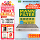 曼牌（MANNFILTER）空調濾清器空調濾芯CUK20034/CUK20077馬自達3昂克賽拉CX-30CX-50