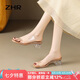 ZHR拖鞋女夏季透明水晶跟涼拖女簡約時尚外穿女鞋 BL157G 杏色 37 