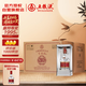 五糧液專(zhuān)賣(mài)店1995 30周年濃香型白酒52度500mL6瓶2箱原箱中秋送禮