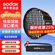 神?？煅b深口柔光箱QR-P90/70/120cm網(wǎng)格柔光罩保榮口保富圖攝影閃光燈便攜柔光箱 QR-P70快裝深拋柔光箱+網(wǎng)格