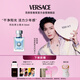 范思哲（VERSACE）侯明昊同款同名男士香水30ml 七夕情人節(jié)禮物生日禮物送男友