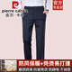 皮爾卡丹（pierre cardin）桑蠶絲休閑褲男士高端秋冬季中年抗皺免燙新款直筒寬松商務(wù)長(cháng)褲子 藏青色 【高端桑蠶絲休閑褲】 32 【腰圍2尺5】