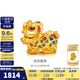 金至尊（3D-GOLD)繡球醒獅黃金轉(zhuǎn)運(yùn)珠小財(cái)神足金吊墜琺瑯硬金掛墜七夕禮物送禮定價(jià) 繡球醒獅轉(zhuǎn)運(yùn)珠1.64克PA01003123