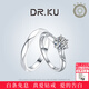 DR.KU莫桑鉆戒指一克拉鉆石s925銀微鑲經(jīng)典六爪求婚女戒生日情人節禮物 一克拉+男戒素圈情侶對戒 開(kāi)口（可調節大?。? title=
