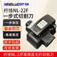 檸絡(luò )NL-22F一步式高精度光纖切割刀全自動(dòng)按壓切割刀三合一夾具高精度高品質(zhì)光纖切割刀檸絡(luò )NL-22F一步式光纖切割刀