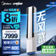 美的（Midea）空調柜機 3匹 云朵無風感 超一級能效 立式智能風避人母嬰級凈護客廳空調 家電以舊換新補貼20% 3匹 一級能效 無風感 25年新款