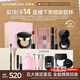 卡姿蘭（Carslan）熱賣(mài)彩妝套裝化妝品全套(氣墊散粉綜合盤(pán)睫毛膏口紅)教師節禮物女