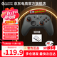 蓋世小雞（GAMESIR）啟明星2無(wú)線(xiàn)游戲手柄適用switch/switch2手柄 DW12C 手機NS安卓蘋(píng)果PC電腦電視steam原神寶可夢(mèng)ZA 深空灰+接收器