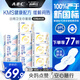 ABC KMS棉柔日用組合10包80片(輕透薄40片+纖薄40片) 衛(wèi)生巾套裝