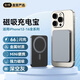 E+E【3C認證丨20000毫安】Magsafe 超薄磁吸充電寶快充小巧移動(dòng)電源適用于蘋(píng)果iPhone17/16/15/14/13 10000M-深空灰【所有手機通用】 【全國當/次日達】手機通用丨售