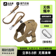 出眾者狗狗牽引繩馬犬胸背帶大型犬狗繩背心式狗背帶法斗金毛狗狗用品 背帶+1.3米狗繩/棕色 XL碼（推薦體重75-105斤）