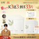 谷雨邱鼎杰同款新一代奶皮面膜5片/盒*3 美白提亮修護補水保濕禮物
