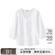 Marc O'Polo/MOP 2024夏季新款棉麻V領(lǐng)泡泡袖寬松休閑長(zhǎng)袖襯衫女 白色100 34/160