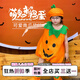 萬(wàn)圣節兒童服裝可愛(ài)南瓜服造型寶寶幼兒園cosplay演出服表演服 【兒童萬(wàn)圣節南瓜裝】 110 cm
