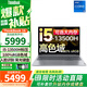 ThinkPad聯(lián)想ThinkBook16+ 2025補貼20%酷睿5/7筆記本電腦 16英寸高性能輕薄商務(wù)設計辦公游戲學(xué)生超能本 i5-13500H 32G 1T固態(tài)丨TB16 IPS全高清屏 游戲
