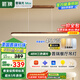 ARROW箭牌 全光譜原木風(fēng)餐廳燈吧臺(tái)餐桌燈JP1XD0106463