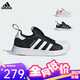 阿迪達斯（adidas）三葉草女小童SUPERSTAR 360 C運動休閑鞋 KI8793黑色