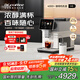 咖博士（Dr.coffee）全自動(dòng)咖啡機家用意式家用小型研磨一體機冷熱雙萃一鍵新鮮冷萃H3白色