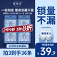 她研社深藏blue安睡褲M-L碼12條安心褲 褲型衛(wèi)生巾京東自營