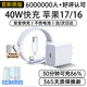 MICROKIA蘋(píng)果16/17充電器頭40W正品氮化鎵快充套裝充電線(xiàn)適配原裝iPhone16Promax/plus15手機數據線(xiàn)編織 【1米套裝】蘋(píng)果閃充頭+雙C口編織快充線(xiàn) 國家3C安全認證